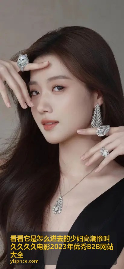 久久久久经典回顾：那些年我们追过的电影 - 看看它是怎么进去的少妇高潮惨叫久久久久电影